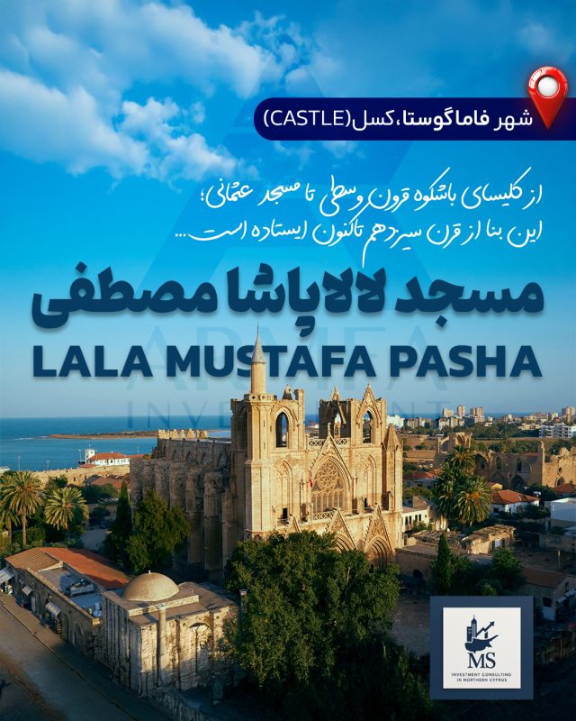 لالا پاشا مصطفی