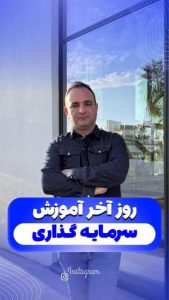 خرید ملک در قبرس
