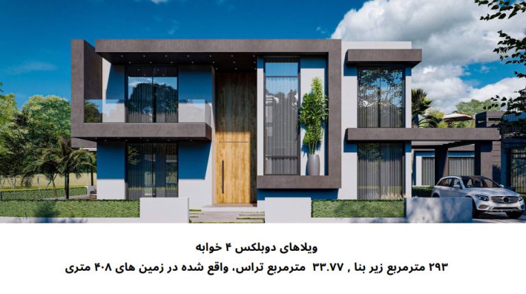 واحد دوبلکس ریچموند پارک